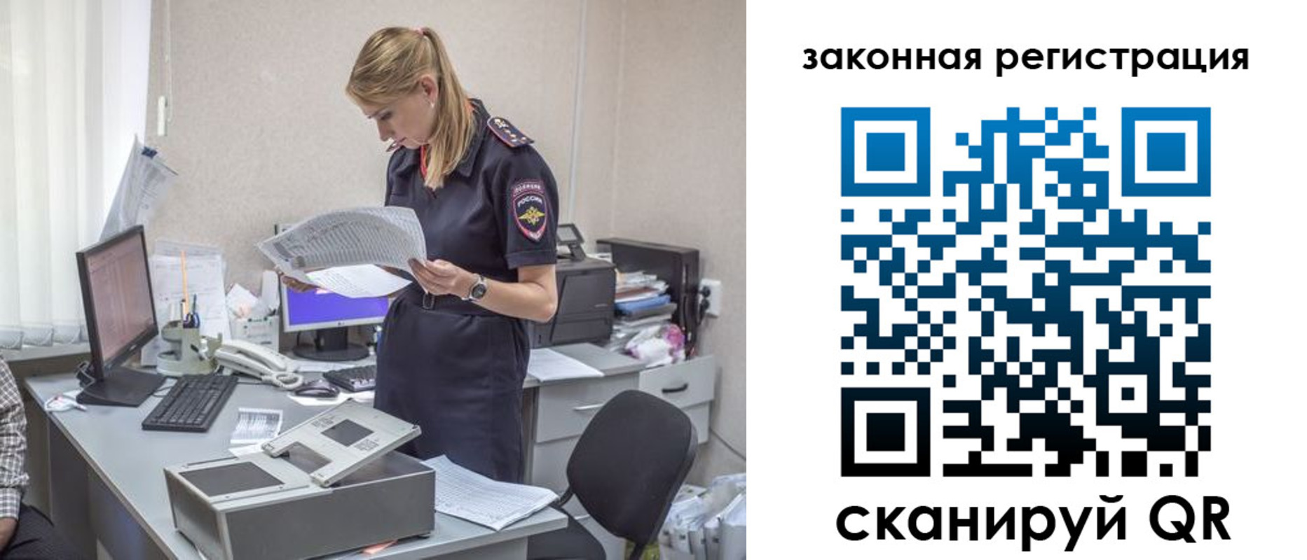 регистрация для школы в Сибае